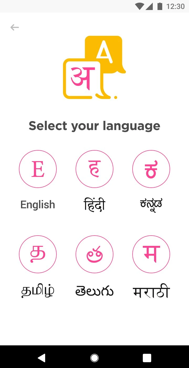Language selection screen: choose from English, Hindi, Kannada, Tamil, Telugu, Marathi